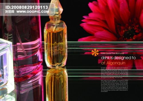 版式 产品 香水 化妆品 瓶子版式设计模板 版式设计欣赏 平面广告psd